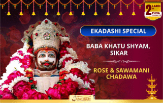Gyaras Chadhava – Khatu Shyam Ke Darbar Se Aapke Naam Ka Arpan